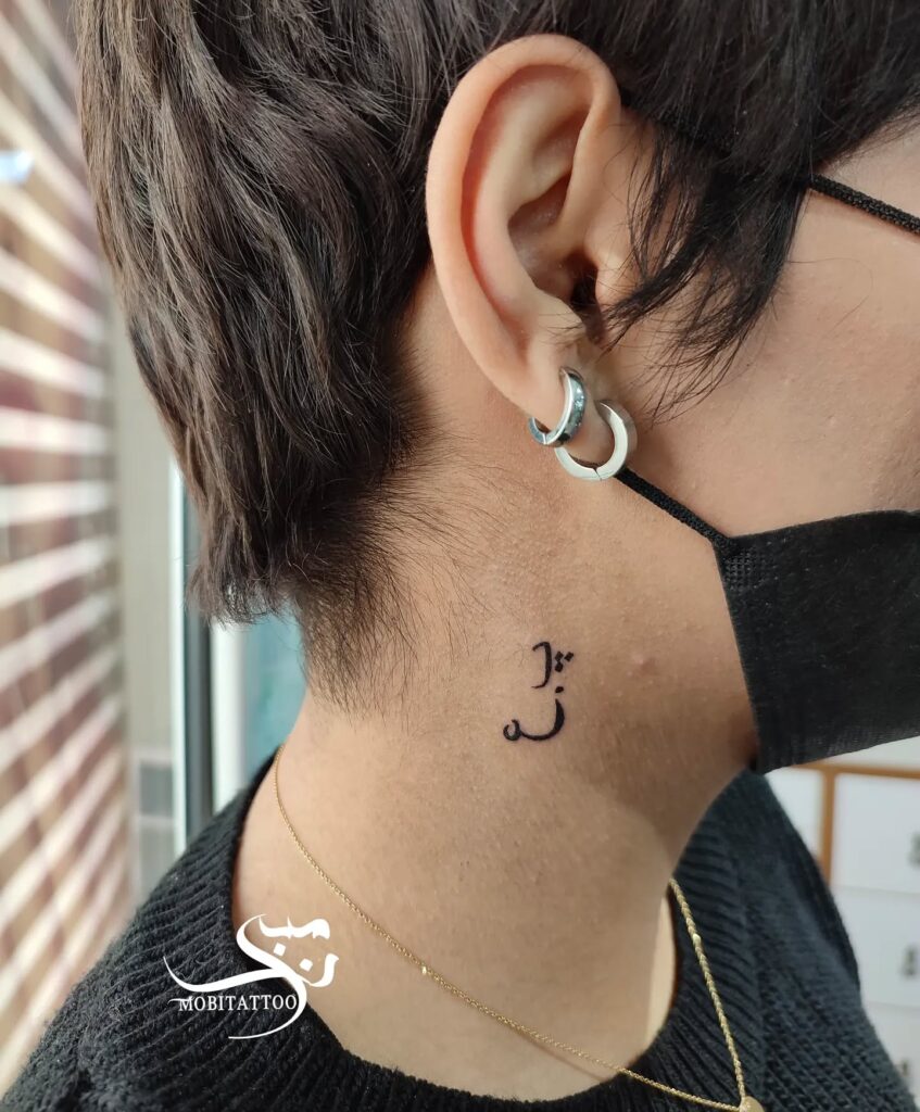 Arabic Calligraphy Neck Tattoo Minimalist Elegant and Deeply Personal