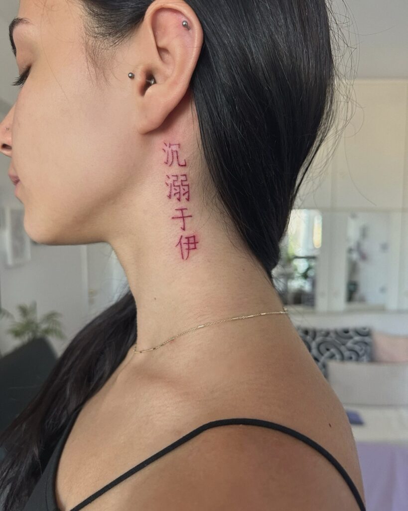 Chinese Characters Red Ink Neck Tattoo Aesthetic and Symbolic Statement