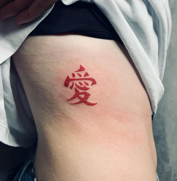 Gaara symbol tattoo