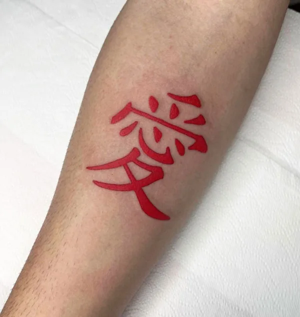 Gaara tattoo 58