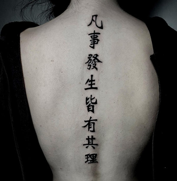 Japanese quotes tattoo