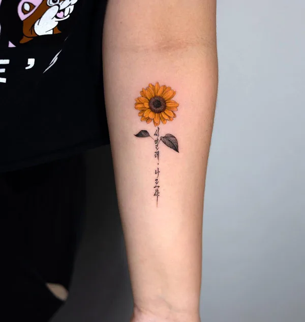 Sunflower Forearm Tattoo 1