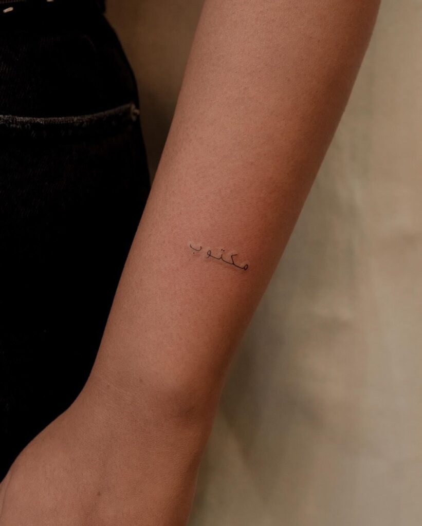 'Written' Text in Iranian Language on the Outer Forearm Fineline Tattoo: Poetic Echo